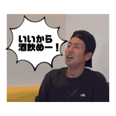 [LINEスタンプ] 動く松井の日常スタンプ