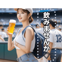 [LINEスタンプ] 【可愛すぎる】ビール売り子お姉さんの画像（メイン）