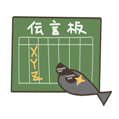 [LINEスタンプ] 待ち合わせウキウキ！めだかちゃん