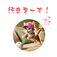 [LINEスタンプ] 日常会話のスタンプ11