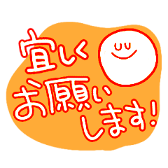 [LINEスタンプ] カラフル敬語(社会人向け)スタンプ