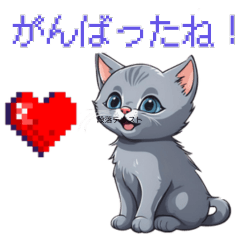 [LINEスタンプ] 猫好きの方に贈る♡かわいいねこスタンプ