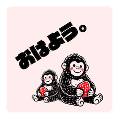 [LINEスタンプ] いちご大好きゴリラの親子