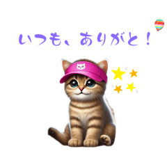 [LINEスタンプ] 日常会話のスタンプ12