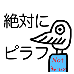 [LINEスタンプ] 出っ歯ボーイの会話スタンプ