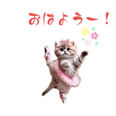 [LINEスタンプ] リトル バレリーナ ガール（日常会話）