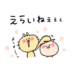 [LINEスタンプ] 「ひたすら猫。」はいたわりたい