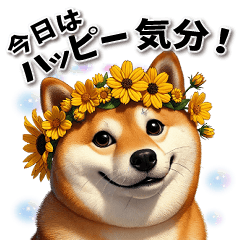 [LINEスタンプ] もっちり柴犬の秋スタンプの画像（メイン）