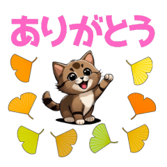 [LINEスタンプ] シンプルおしゃれ秋スタンプ！