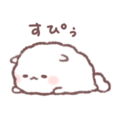 [LINEスタンプ] ぽみっ