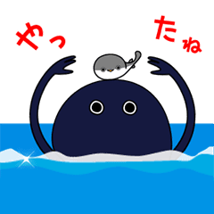 [LINEスタンプ] 妖怪ファミリー 海坊主とサカバンバスピス