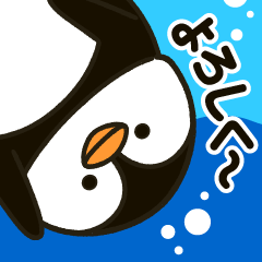 [LINEスタンプ] くろ・ペン その2