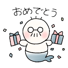 [LINEスタンプ] お祝いおじ人魚