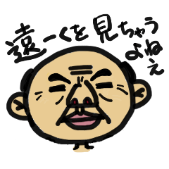 [LINEスタンプ] ちっちゃい妖精のおっちゃん