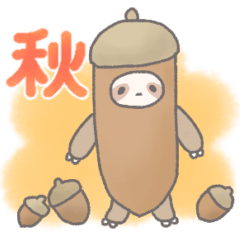 [LINEスタンプ] なまけものなの日常あいさつ【秋】