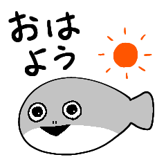 [LINEスタンプ] 朝から晩まで〜毎日サカバンバスピス