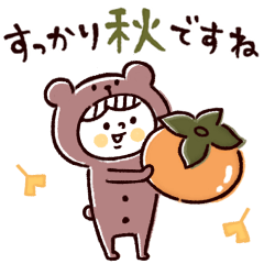 [LINEスタンプ] ♡やさしいマトリョー♡秋＆クマの画像（メイン）