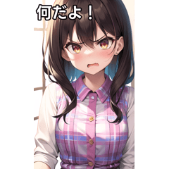 [LINEスタンプ] 怒り顔ギンガムチェック女子