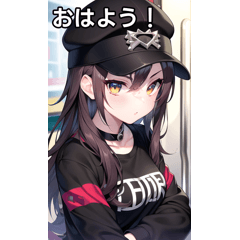 [LINEスタンプ] 黒キャップ女子は電車が好き