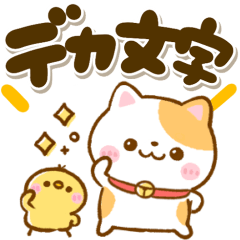 [LINEスタンプ] ながーーーーい♡ねこねこにゃんこ