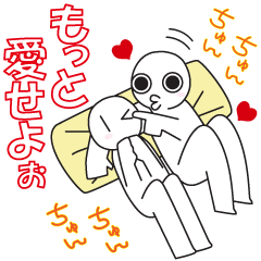 [LINEスタンプ] 笑う二人にBIGラブ♥3