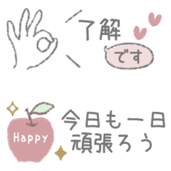 [LINEスタンプ] かわいすぎる省スペーススタンプ♡