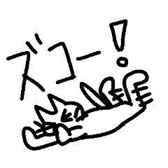 [LINEスタンプ] 割と使いやすいねこスタンプだよ6