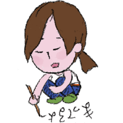 [LINEスタンプ] ぼくとわたし、ときどきペット