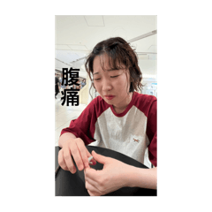 [LINEスタンプ] うぉ、うぉ、うぉ