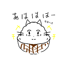 [LINEスタンプ] ごはん猫の盛り合わせ