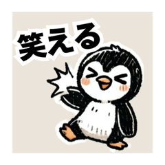 [LINEスタンプ] シンプルな日常ペンギン