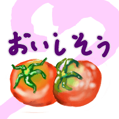 [LINEスタンプ] ハート 野菜 スタンプ