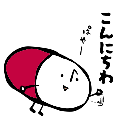 [LINEスタンプ] ゆるいお薬たちのスタンプ