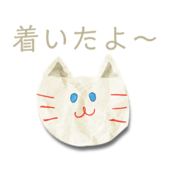 [LINEスタンプ] 「到着」お知らせ