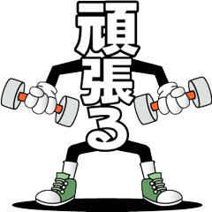 [LINEスタンプ] moo D-17