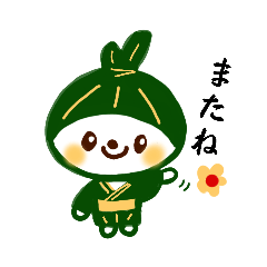 [LINEスタンプ] かわいい笹だんごちゃん♡日常挨拶スタンプ