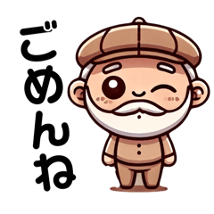 [LINEスタンプ] はんせいしてる？