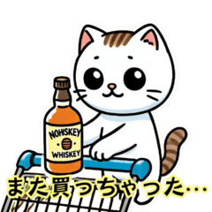 [LINEスタンプ] ウイスキーを嗜む猫の日常