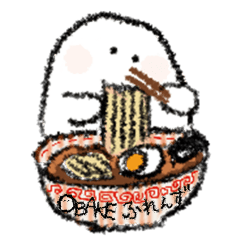 [LINEスタンプ] OBAKEふれんず2(手描き)