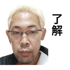[LINEスタンプ] 伊藤ちゃん了解です