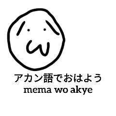 [LINEスタンプ] 使い道がまったくわからないスタンプ