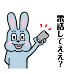 [LINEスタンプ] うさぎ先輩★関西強め