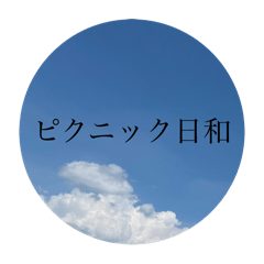 [LINEスタンプ] そらもよう☁️