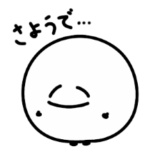 [LINEスタンプ] まるいの15