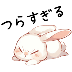 [LINEスタンプ] ネガティブで断りたい系なウサギ