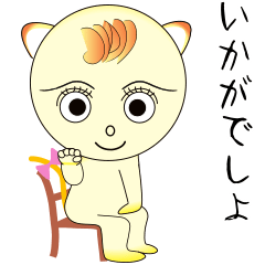 [LINEスタンプ] nobobi アニメ 気風の良いにゃんこ姉さん