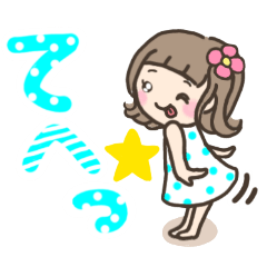 [LINEスタンプ] ∗デカ文字∗ゆる編みガール＆外はねガール♪