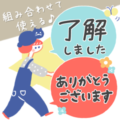 [LINEスタンプ] 【大き目文字】ネコかぶりちゃん