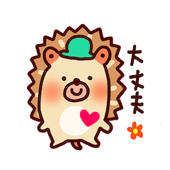 [LINEスタンプ] 幸運のシンボル・ハリネズミのぷりん