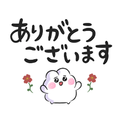 [LINEスタンプ] うさなっぱ！【デカ文字敬語編】